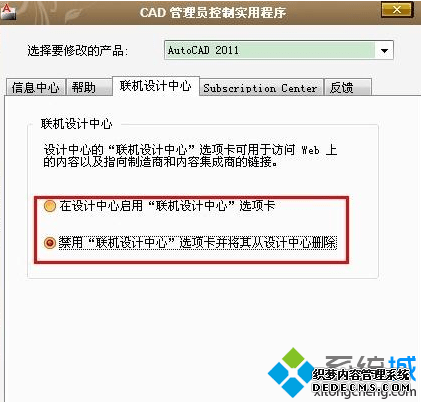 ô޸CADٶ8-4