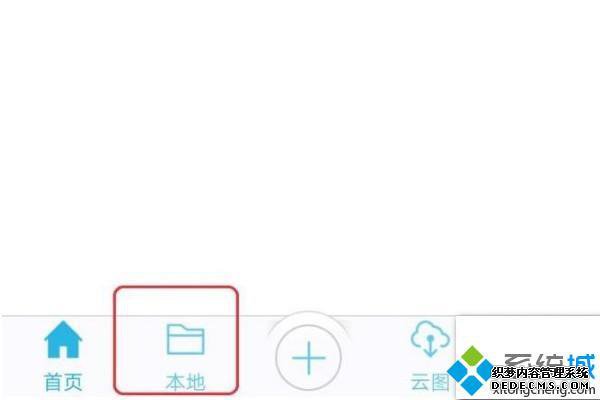 .dwg用什么手机软件打开_什么应用能打开dwg文件