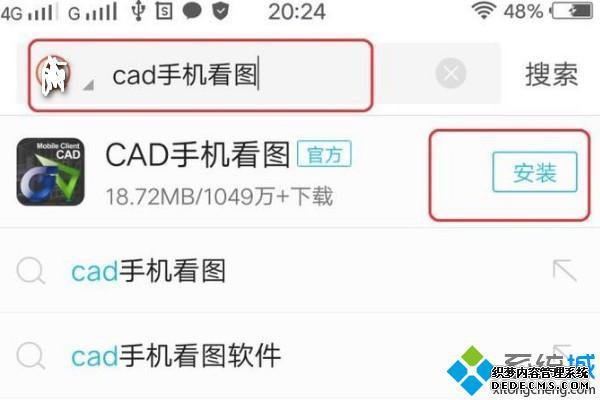 .dwg用什么手机软件打开_什么应用能打开dwg文件