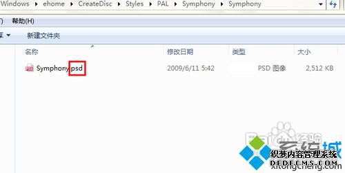 .psd用什么软件打开_psd格式什么软件能打开
