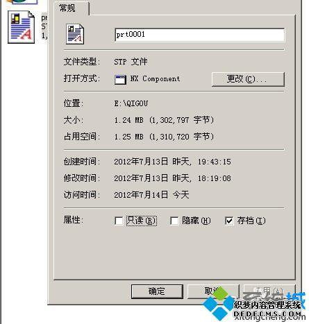 .skp用什么软件打开_什么软件可以看skp文件