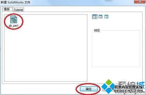 .skp用什么软件打开_什么软件可以看skp文件