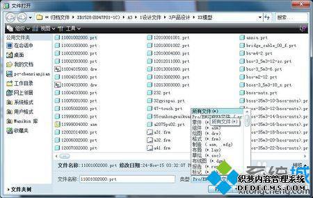 .skp用什么软件打开_什么软件可以看skp文件
