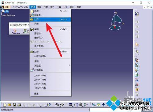 .stp文件用什么软件打开_.stp用什么软件打开