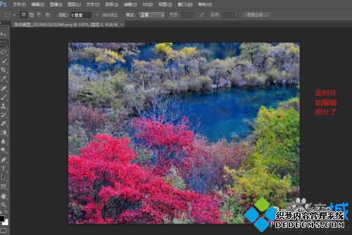photoshop免费安装教程_ps怎么下载安装详细步骤图