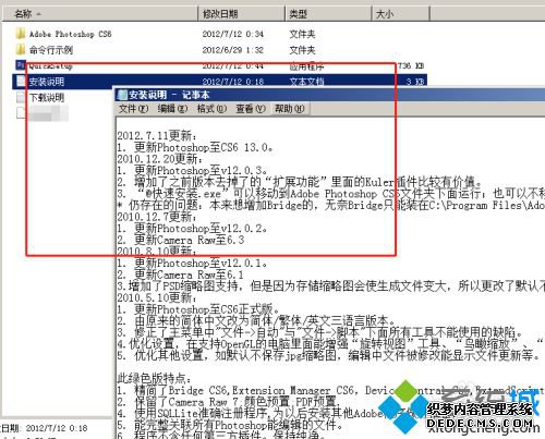 photoshop免费安装教程_ps怎么下载安装详细步骤图