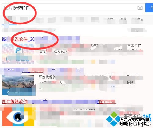 photoshop免费安装教程_ps怎么下载安装详细步骤图