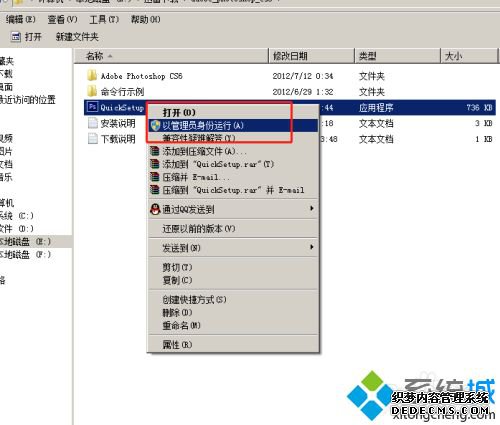 photoshop免费安装教程_ps怎么下载安装详细步骤图