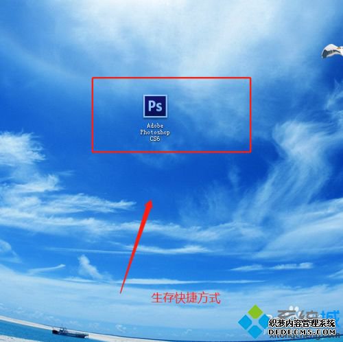 photoshop免费安装教程_ps怎么下载安装详细步骤图