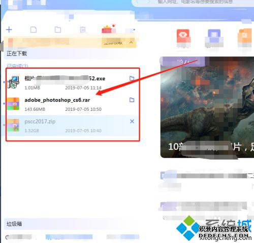 photoshop免费安装教程_ps怎么下载安装详细步骤图