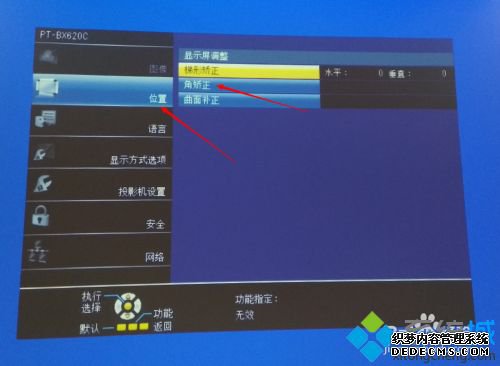 投影仪安装使用方法_投影仪的使用方法