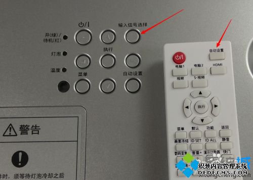 投影仪安装使用方法_投影仪的使用方法