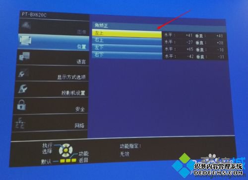 投影仪安装使用方法_投影仪的使用方法