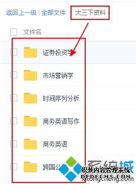 为什么安装软件显示未安装_软件未安装怎么解决