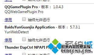 为什么安装软件显示未安装_软件未安装怎么解决