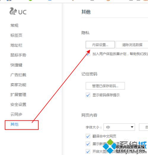 为什么安装软件显示未安装_软件未安装怎么解决