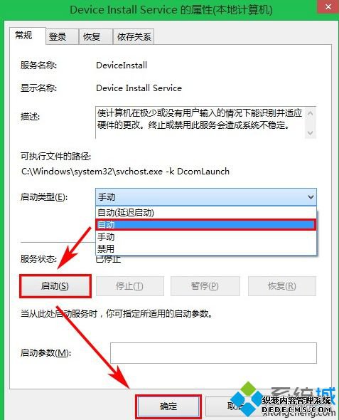 无线网卡安装失败怎么办_无线网卡驱动一直安装失败这么解决