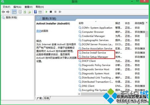 无线网卡安装失败怎么办_无线网卡驱动一直安装失败这么解决