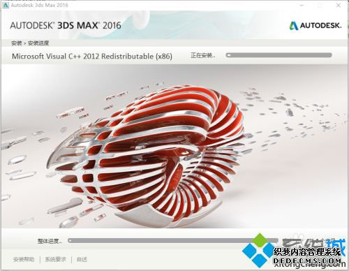 怎么安装3dmax2016_3dmax2016安装教程图解
