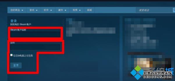 steamʧܵ¼δ