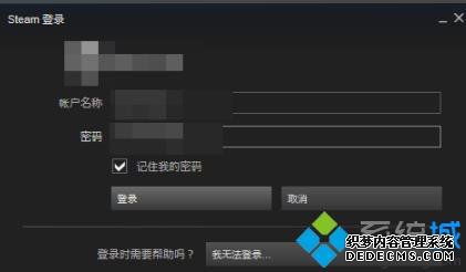 steamʧܵ¼δ