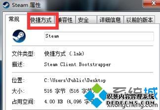 steamʧܵ¼δ