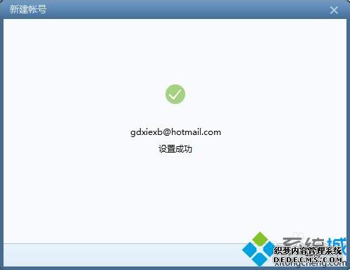 outlook¼ô_outlookȥĴ취