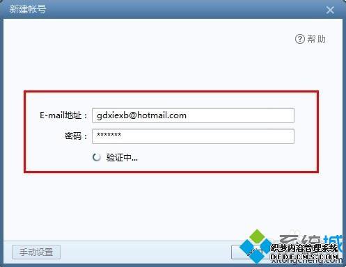 outlook¼ô_outlookȥĴ취