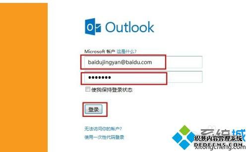 outlook¼ô_outlookȥĴ취