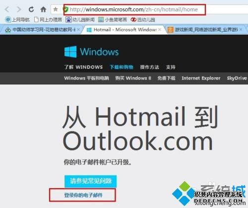 outlook¼ô_outlookȥĴ취