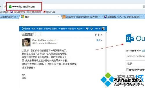 outlook¼ô_outlookȥĴ취