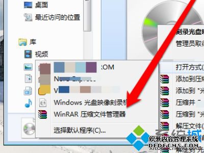找不到光盘刻录机.请确保已正确安装怎么解决