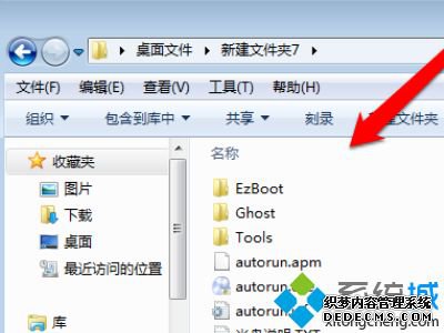 找不到光盘刻录机.请确保已正确安装怎么解决