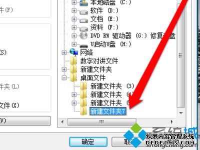 找不到光盘刻录机.请确保已正确安装怎么解决