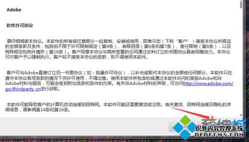 au破解版安装教程_au破解版安装包下载教程