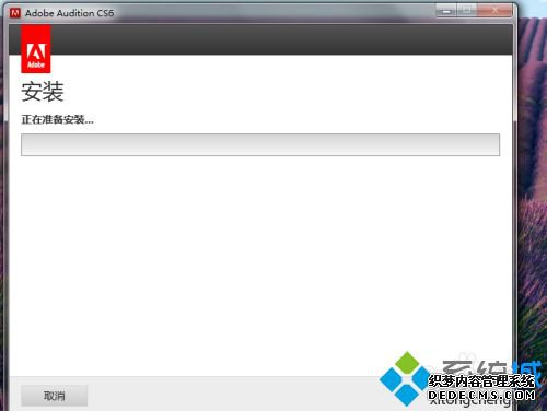 au破解版安装教程_au破解版安装包下载教程