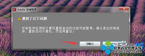 au破解版安装教程_au破解版安装包下载教程