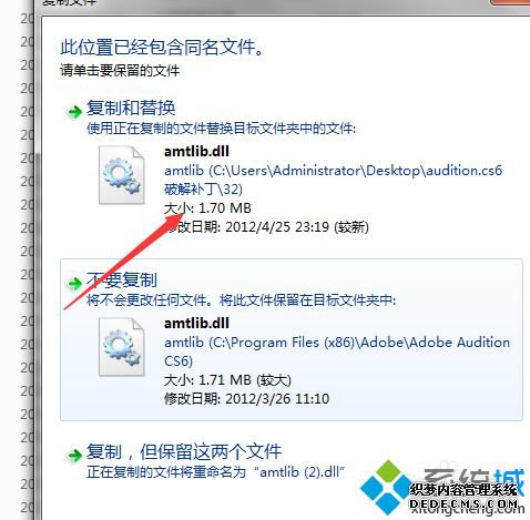 au破解版安装教程_au破解版安装包下载教程