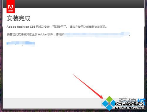 au破解版安装教程_au破解版安装包下载教程