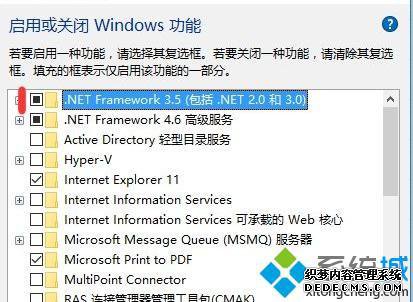 dotnetfx35װûӦô_dotnetfx35װô