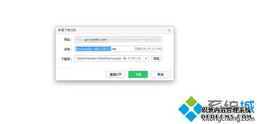 怎样下载浏览器并安装_怎么安装浏览器