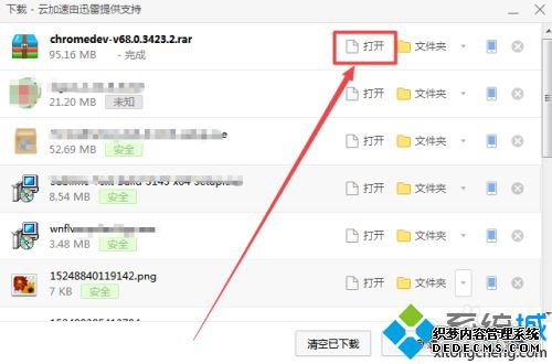 怎样下载浏览器并安装_怎么安装浏览器