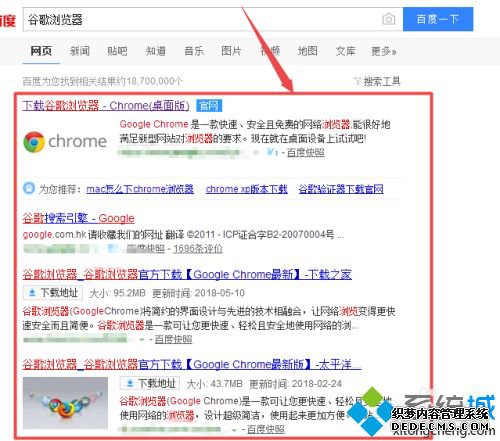 怎样下载浏览器并安装_怎么安装浏览器