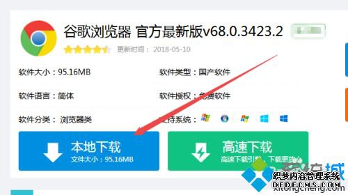 怎样下载浏览器并安装_怎么安装浏览器