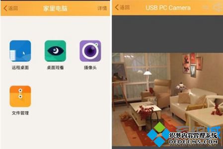 怎么装摄像头_摄像头怎么安装