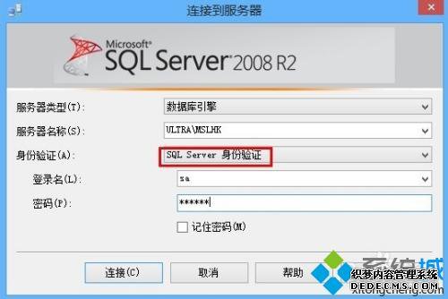 sql޷ݿô_sqlӲݿĽ