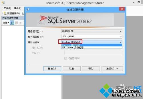 sql޷ݿô_sqlӲݿĽ