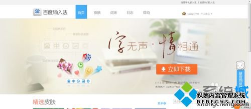电脑安装必备软件有哪些_电脑上必备软件有哪些