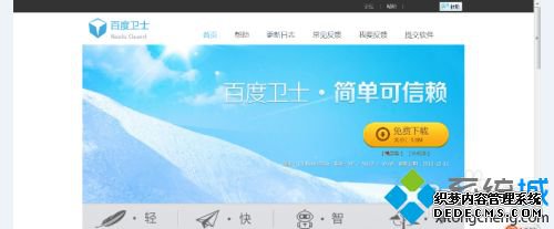 电脑安装必备软件有哪些_电脑上必备软件有哪些
