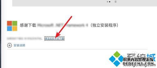 net framework4.0ôװ_net4.0ôװ